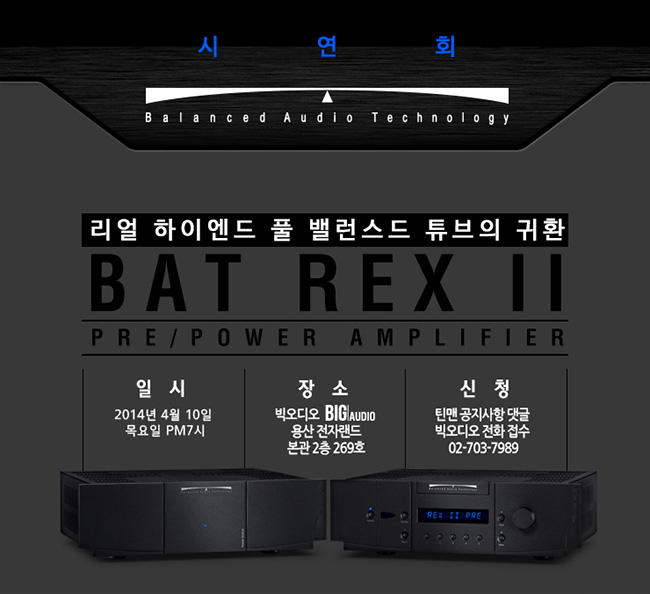 bat_rex_01.jpg