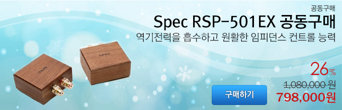 Spec-RSP-501_ban_11.jpg