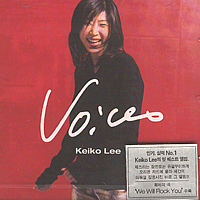 keiko lee_voices.jpg
