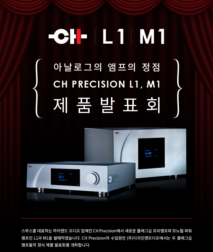 CH-PRECISION-L1,-M1_01.jpg