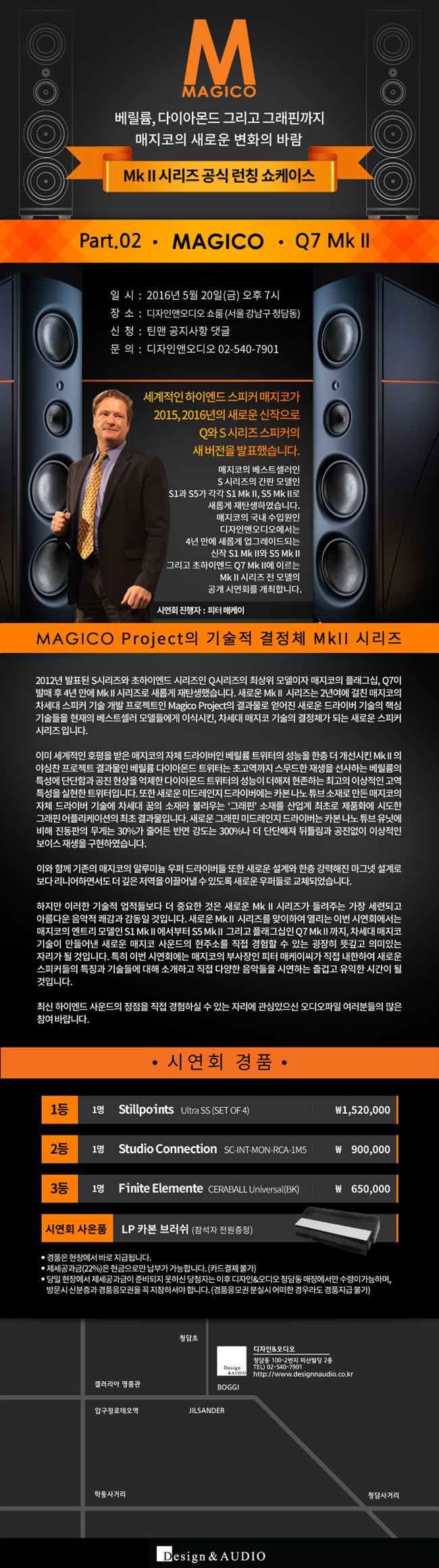 MAGICO SHOW Q7MK2.jpg