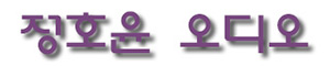 jhy-audio-logo.jpg