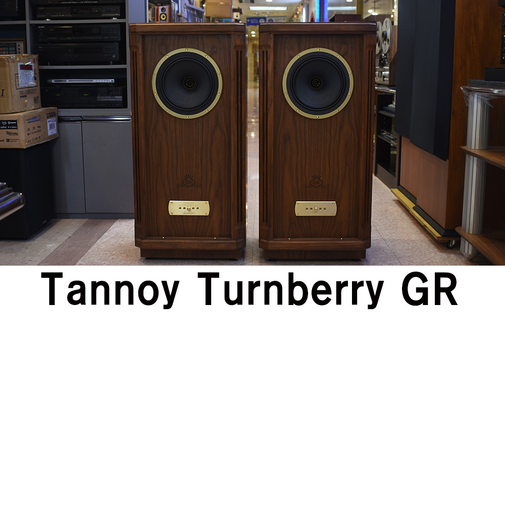 Tannoy Turnberry GR ź Ϻ  ۷ ߰ ŵ