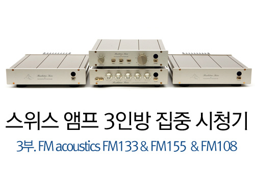 FM acoustics FM133 & FM155 & FM108