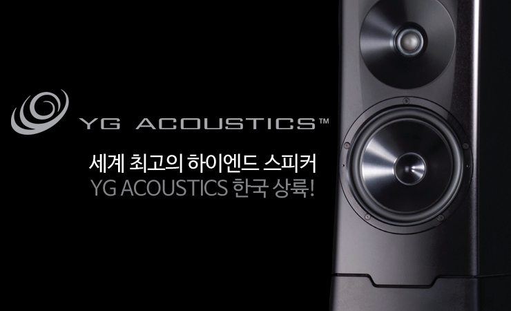 yg-acoustics_news_01.jpg