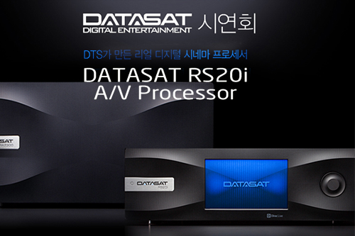 Datasat RS20i ÿȸ ȳ