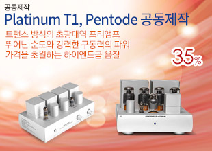 MMS Platimun T1, Pentode Platinum 