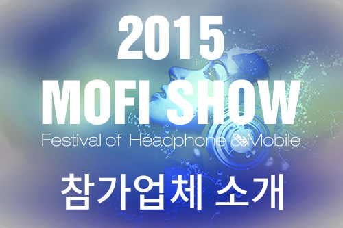 2015 MOFI SHOW ü Ұ