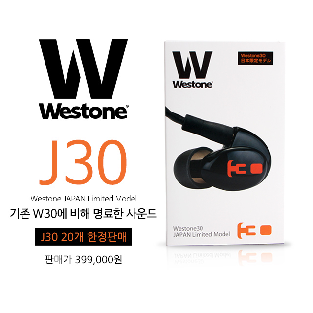 Westone30 Japan Limited Model｜イヤフォン www.smecleveland.com