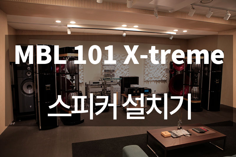 MBL 101 X-treme Ŀ ġ