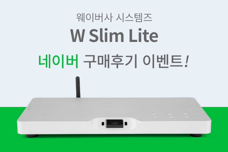 ̹ý W Slim Lite ̹ı ̺Ʈ