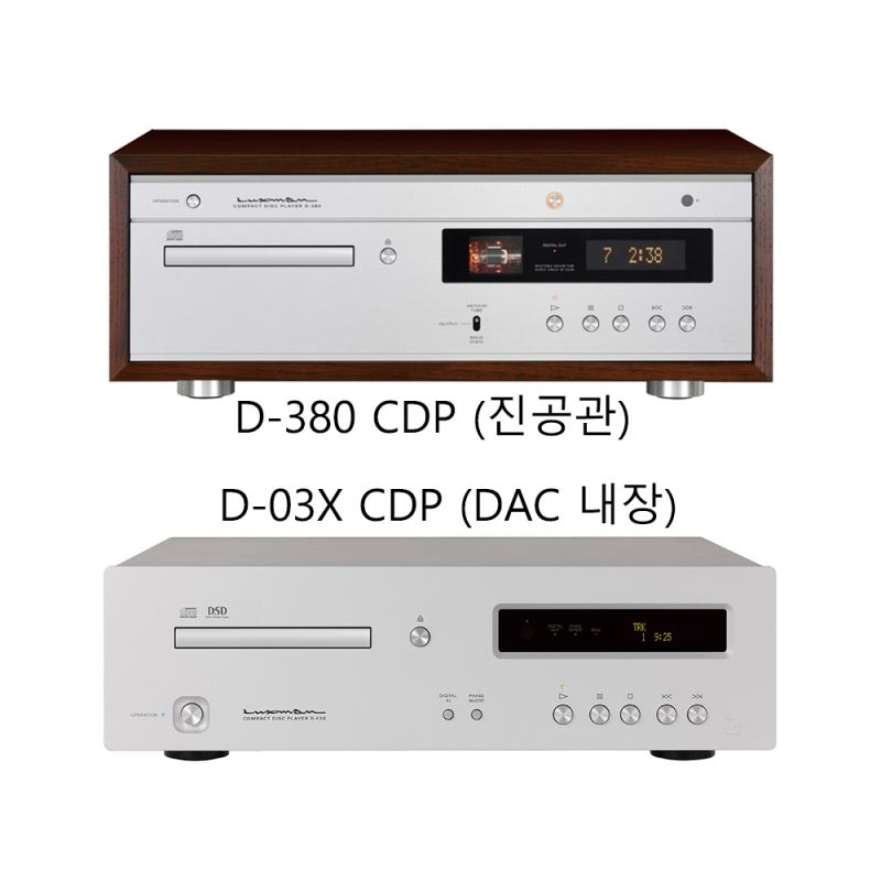 LUXMAN D-380( CDP), D-03X (DAC  CDP)   CDP  Ǹ