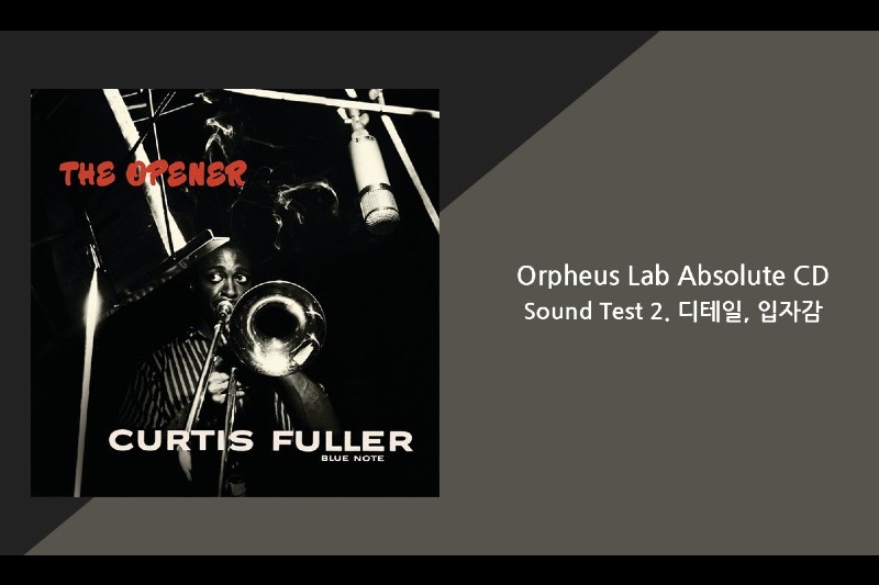 Orpheus Lab Absolute CD Sound Test 2.