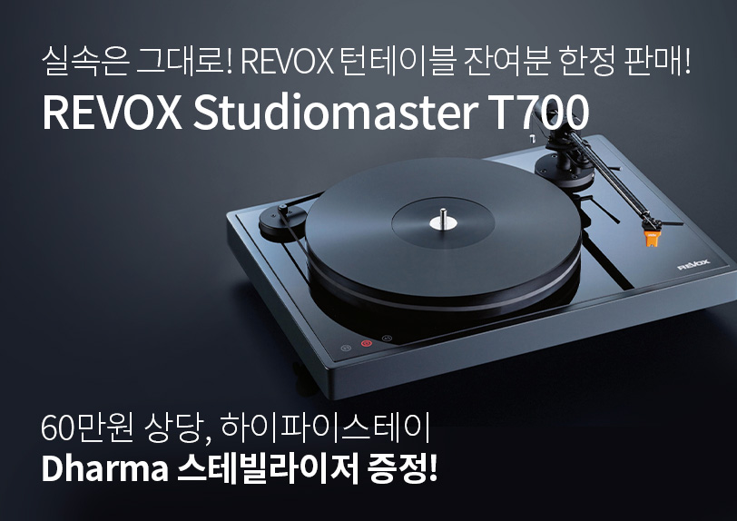REVOX Studiomaster T700