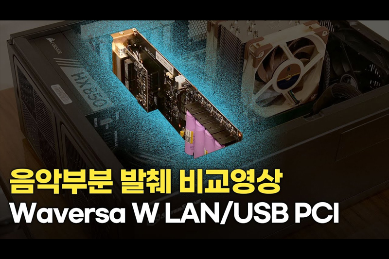 [ûȸ] ̹ W LAN PCI     (豤  )