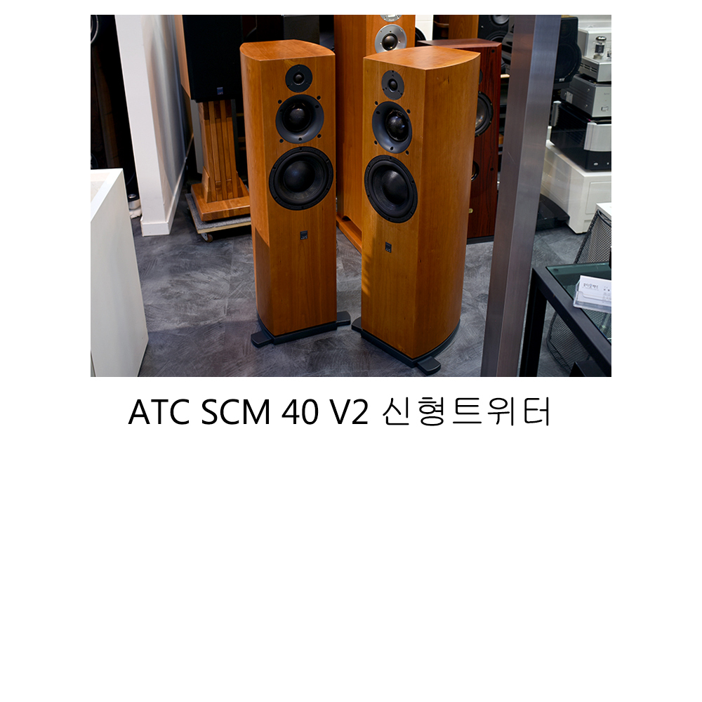 ﻿ATC SCM 40 V2 Ʈ Ŀ ߰