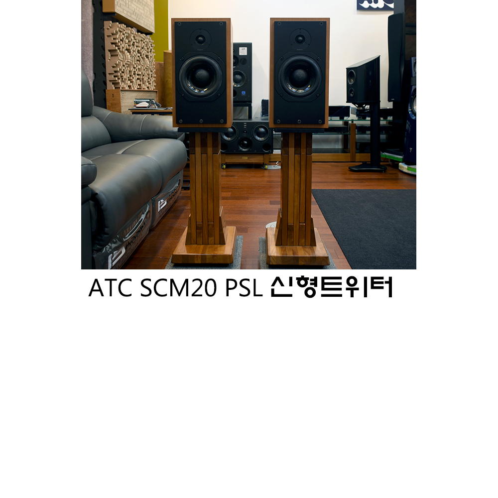 ﻿ATC SCM 20 PSL Ʈ ߰ ŵ