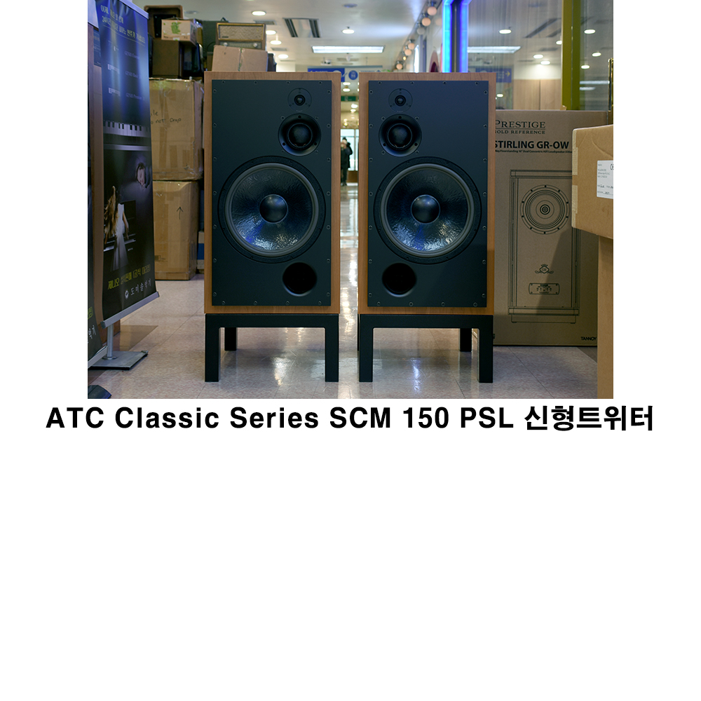 ﻿ATC Classic Series SCM 150 PSL Ʈ ߰ ŵ