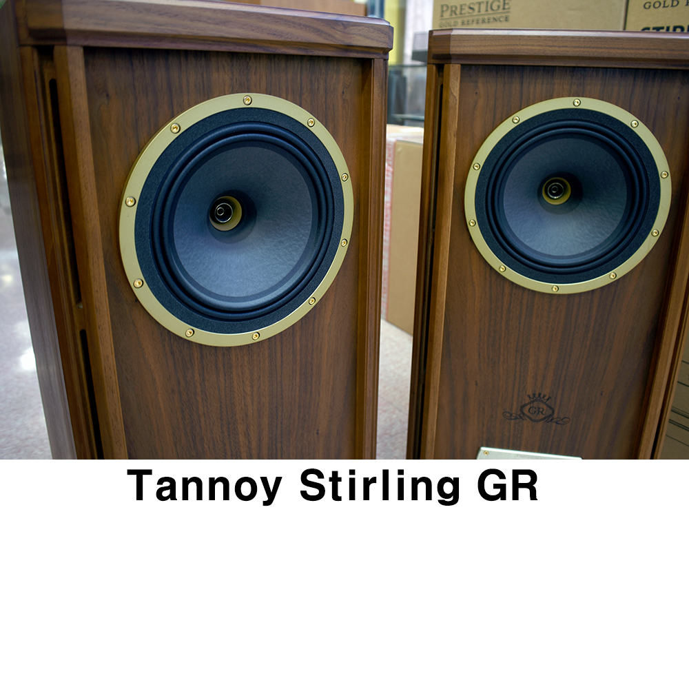 Tannoy Stirling GR ź и  ۷ Ŀ ߰ ŵ