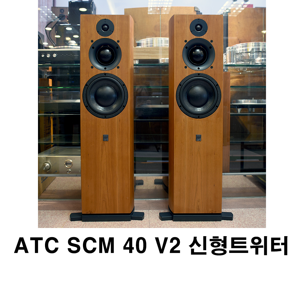 ATC SCM 40 V2 Ʈ 纸 Ŀ ߰ ŵ