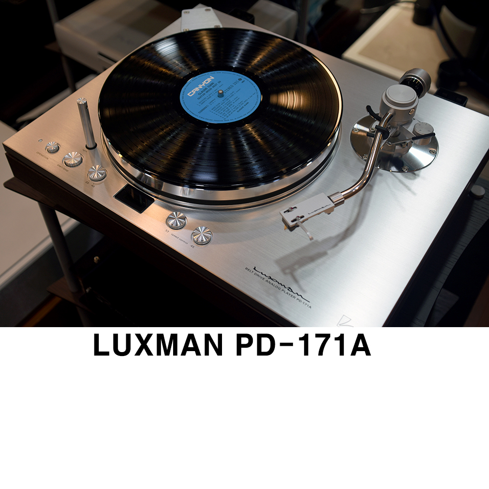 ﻿LUXMAN PD-171A  ̺ ߰ ŵ