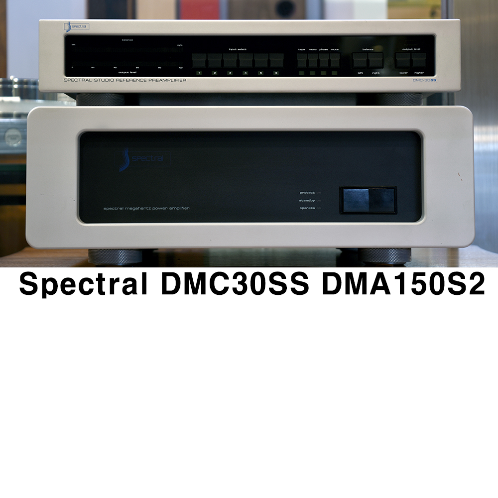 Spectral Audio DMC30SS DMA150S2 Ʈ  Ŀ  ߰