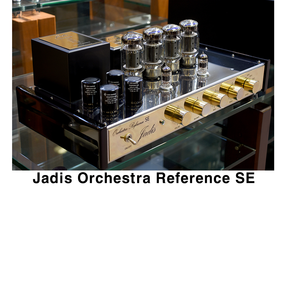 Jadis Orchestra Reference SE ڵ  Ƽ ߰ ŵ