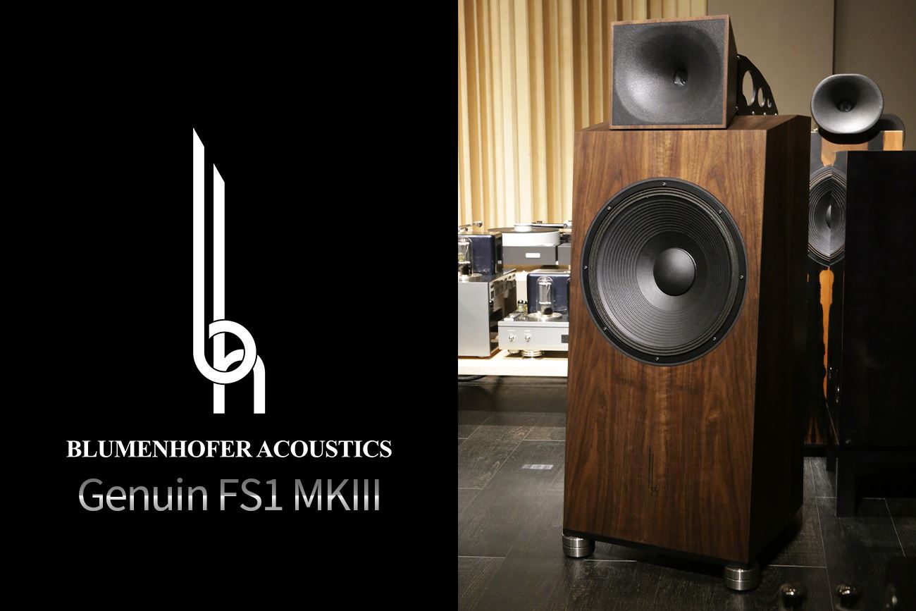 Blumenhofer Acoustics Genuin FS1 MK3 Ŀ Ǹմϴ.