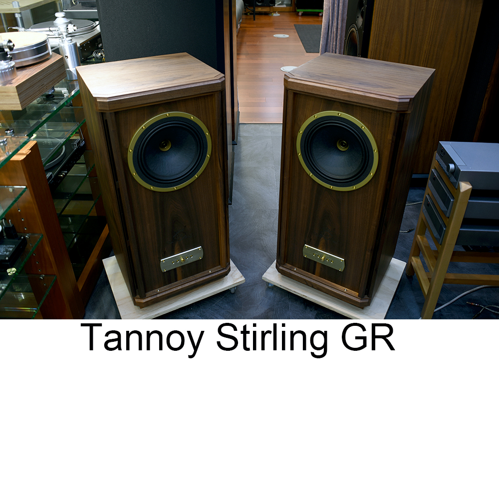 Tannoy Stirling GR ź и  ۷ Ŀ ߰ ŵ