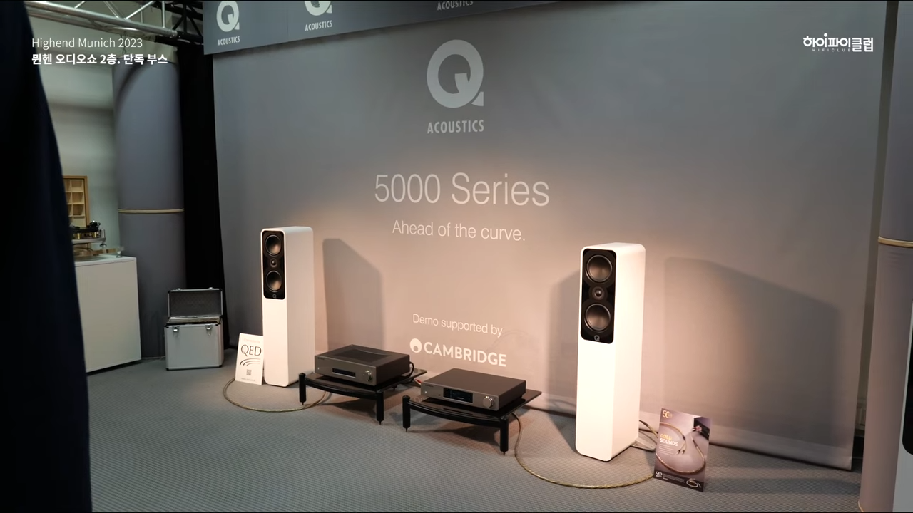Q Acoustics 5000 시리즈