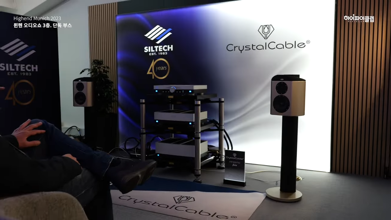Siltech, Crystal Cable 부스