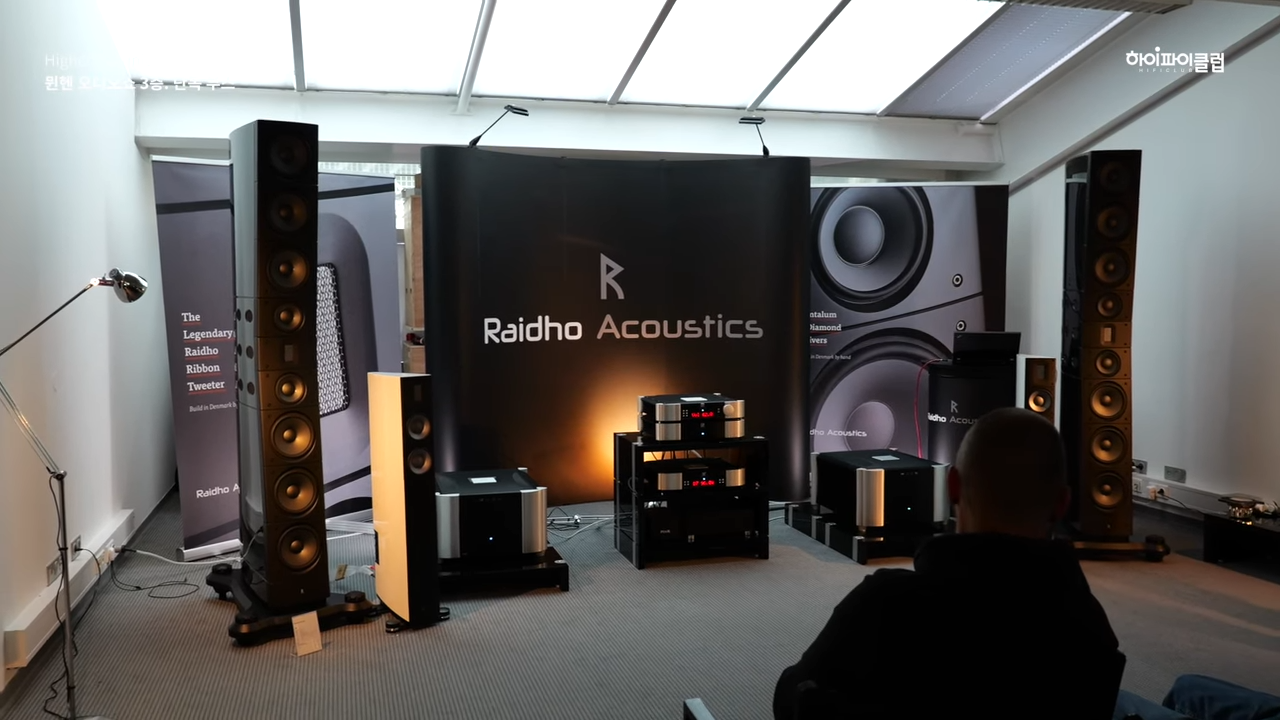 Raidho Acoustics 부스