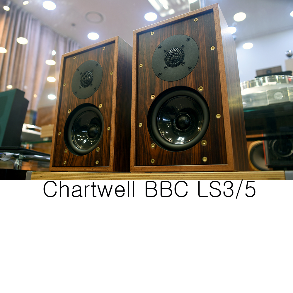 Chartwell BBC ̼ LS3/5 íƮ ϼ Ŀ ŵ ߰ ()