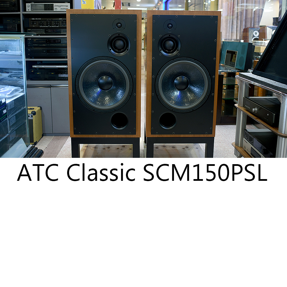 ATC Classic Series SCM 150 PSL Ʈ ߰ ŵ