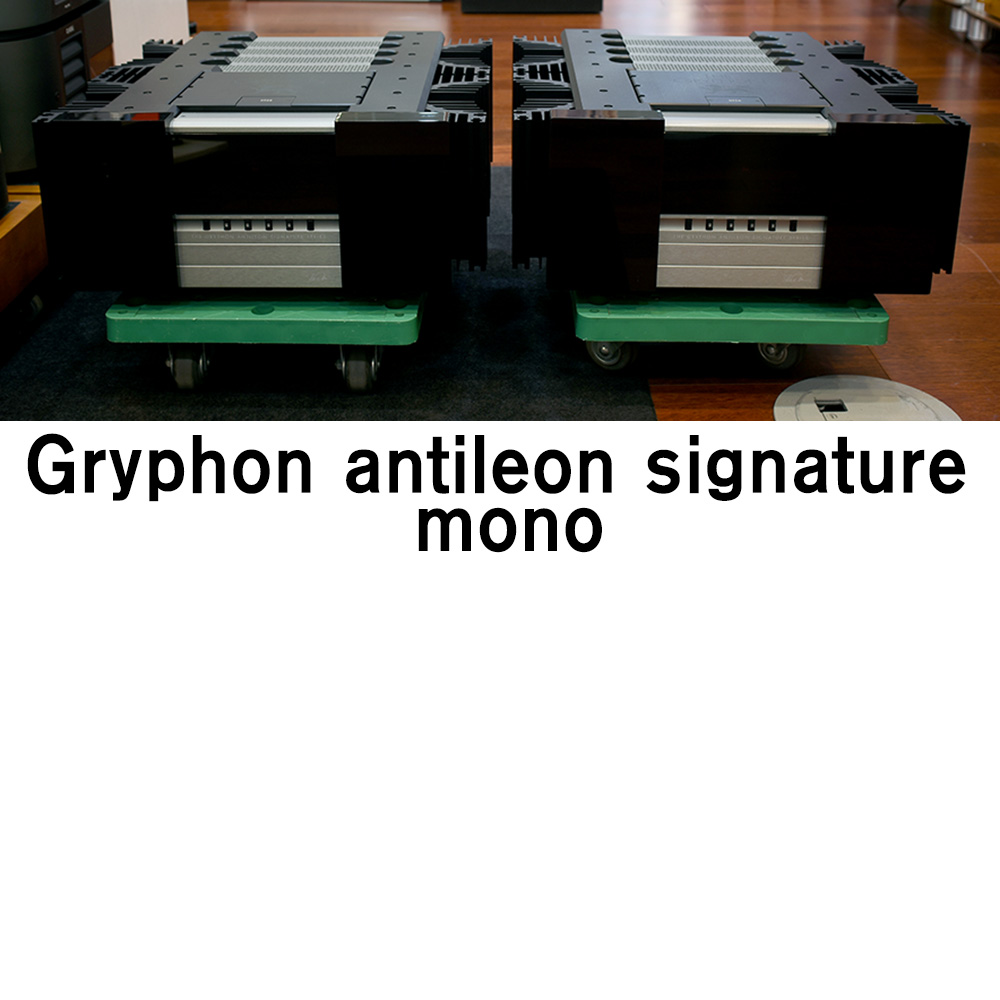 Gryphon antileon signature mono ׸ ƿ½ñ׳ĸ ߰