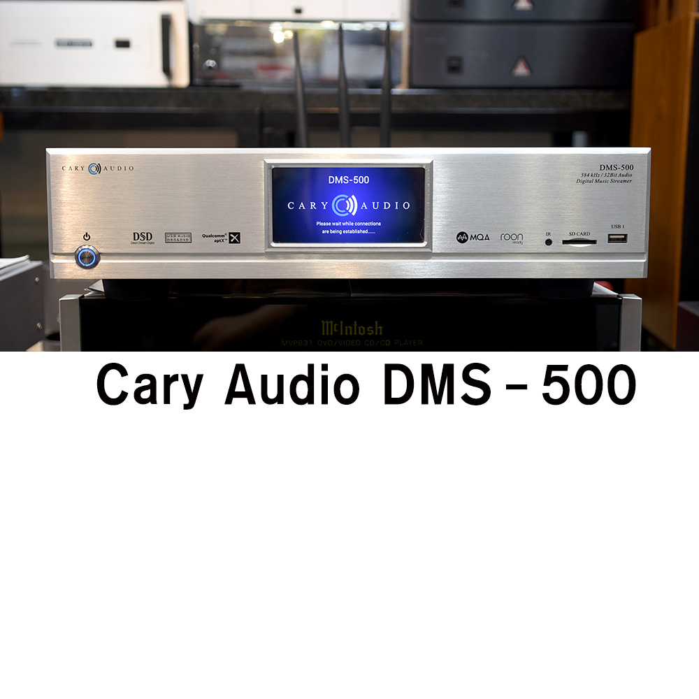 Cary Audio DMS-500 ĳ Ʈũ ÷̾ ߰ ŵ