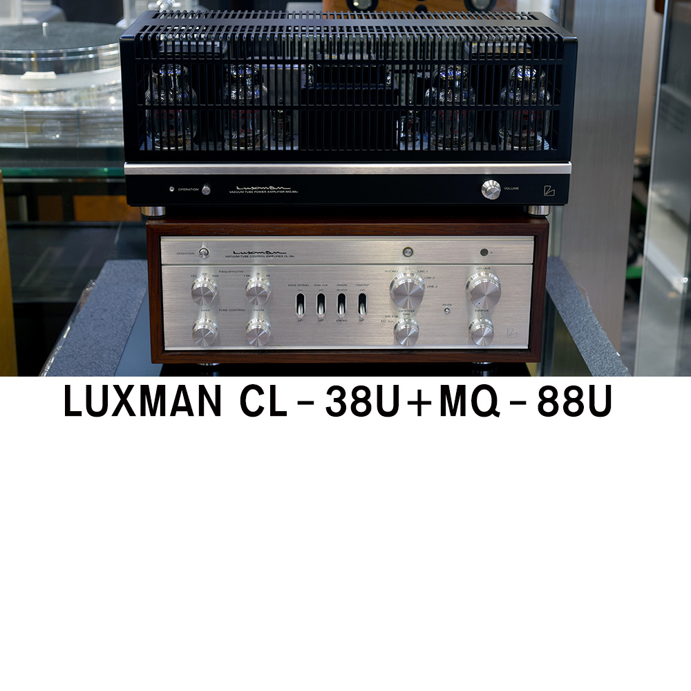 LUXMAN CL-38U+MQ-88U   Ŀ ߰ ŵ