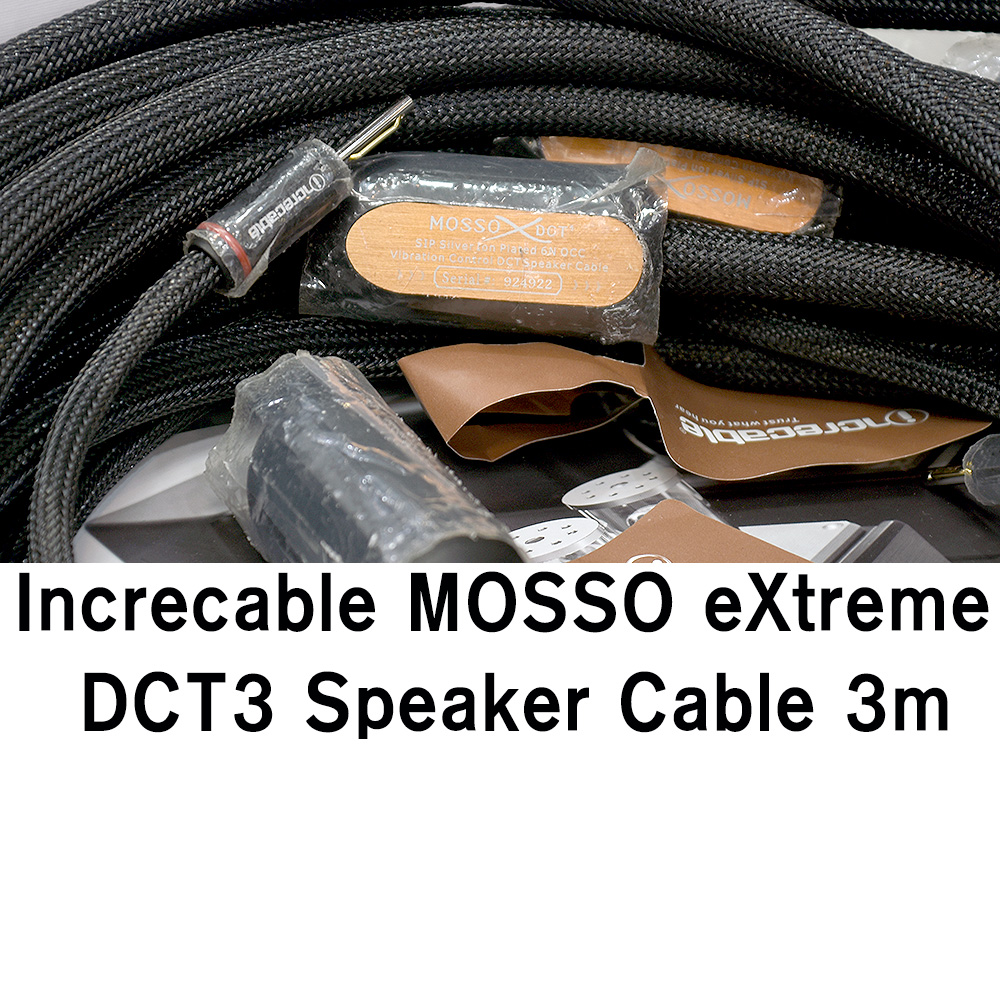 Increcable MOSSO eXtreme DCT3 Speaker Cable 3m ߰ ŵ