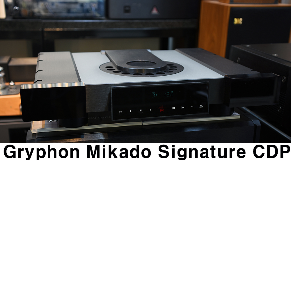 Gryphon Mikado Signature CDP ׸ ߰ ŵ
