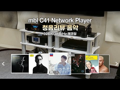[ ] mbl C41 Network Player û  7  (25)