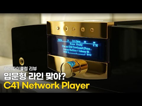 [û] Թ ξ̶ ϰ ôٰ ū  Ĩϴ! mbl C41 Network Player