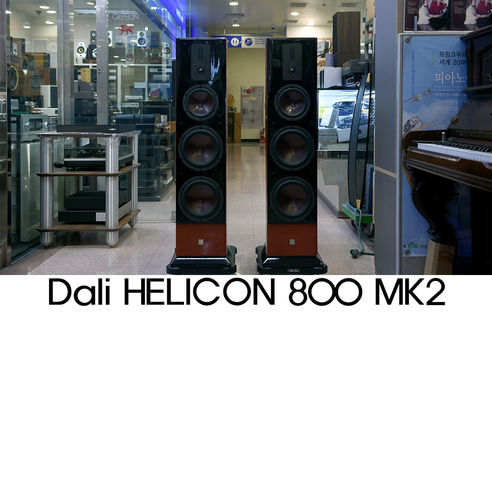 Dali HELICON 800 MK2 ޸ Ŀ ߰