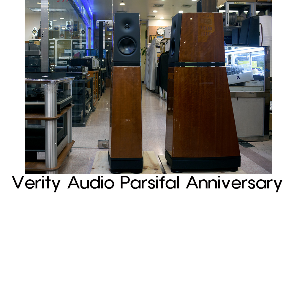 Verity Audio Parsifal Anniversary Ƽ Ŀ ߰