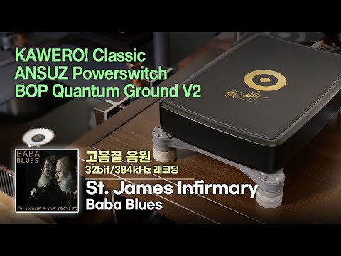 [ ] St. James Infirmary, Baba Blues [KAWERO! Classic, ANSUZ , BOP Quantum Ground V2]